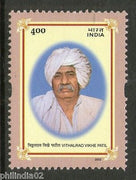 India 2002 Vithalrao Vikhe Patil Co-oprative Movement Leader Phila-1915 MNH