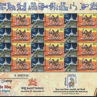 India 2011 Sun Signs - Sagittarius - Shanti Stupa Buddhist JSS My stamp Sheetlet