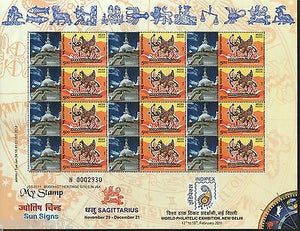 India 2011 Sun Signs - Sagittarius - Shanti Stupa Buddhist JSS My stamp Sheetlet