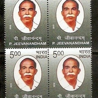 India 2010 P Jeevanandam Phila-2624 BLK/4 MNH