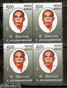 India 2010 P Jeevanandam Phila-2624 BLK/4 MNH