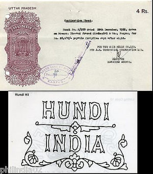 India Fiscal Uttar Pradesh Rs 4 Hundi Bill of Exchange WMK-H1 Used # 18119D