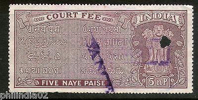 India Fiscal 1958´s 5np Ashokan Capital Lion Court Fee Revenue Stamp # 4071D