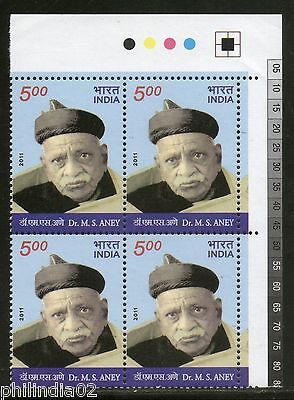 India 2011 Dr. M. S. Aney BLK/4 Traffic Light Phila-2716 MNH