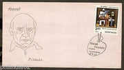 India 1982 Picasso Painting -Three Musicians Art Phila-884 FDC