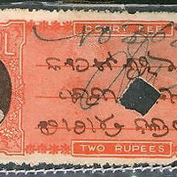 India Fiscal Hindol State Rs. 2 Type 12 KM 127 Court Fee Stamp Revenue # 4075B