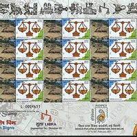 India 2011 Sun Signs - Libra - Ambaran Buddhist JSS My stamp Sheetlet Architect