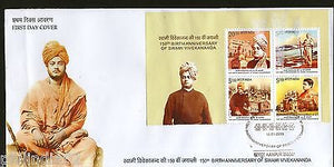 India 2013 Swami Vivekananda Kanyakumari Belur Math Temple Setenant Sheetlet FDC