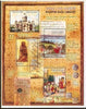 India 2009 Raza Library Rampur Phila-2475 M/s MNH