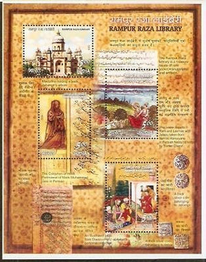 India 2009 Raza Library Rampur Phila-2475 M/s MNH