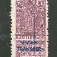 India Fiscal 1964´s 25p Share Transfer Revenue Stamp # 3444E