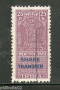 India Fiscal 1964´s 25p Share Transfer Revenue Stamp # 3444E