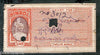 India Fiscal Hindol State 12As Type 12 KM 125 Court Fee Stamp Revenue # 4107B