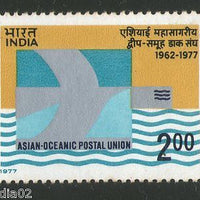 India 1977 Asian Oceanic Postal Union 1v Phila-717 MNH