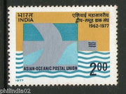 India 1977 Asian Oceanic Postal Union 1v Phila-717 MNH