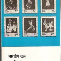 India 1975 Indian Dances Costumes Phila-655-60 Cancelled Folder