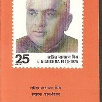 India 1976 Lalit Narayan Mishra Phila-674 Cancelled Folder