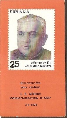 India 1976 Lalit Narayan Mishra Phila-674 Cancelled Folder