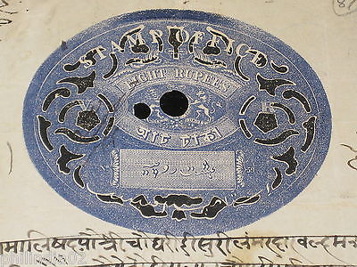 India Fiscal 8 Rs. Congreve Stamp Paper Type 14 Die-59 Coat of Arms # B087