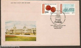 India 1977 Scinde Dawks Stamp & Sea Mail Bombay ASIANA-77 Phila-735-36 FDC