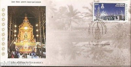 India 2007 Snows Basilica Tuticorin Phila-2332 FDC