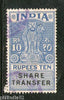 India Fiscal 1958´s Rs.10 Share Transfer Revenue Stamp # 4056B