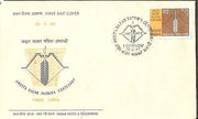 India 1968 Amrit Bazar Patrika Phila-460 FDC