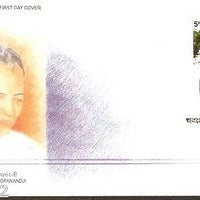 India 2003 Swami Swaroopanandji Phila-2027  FDC