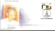 India 2003 Swami Swaroopanandji Phila-2027  FDC