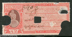 India Fiscal Hindol State 2As Type 12 KM 122 Court Fee Stamp Revenue # 4098C