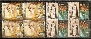 India 2011 Rabindranath Tagore Nobel Prize BLK/4 MNH