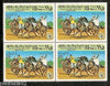 Libya 1977 International Turf Championship Horse Race Sc 703 BLK/4 MNH # 13021b