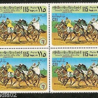 Libya 1977 International Turf Championship Horse Race Sc 703 BLK/4 MNH # 13021b