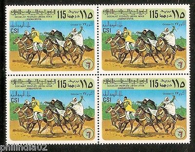 Libya 1977 International Turf Championship Horse Race Sc 703 BLK/4 MNH # 13021b