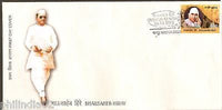 India 2010 Bhausaheb Hiray Phila-2666 FDC