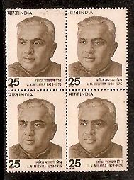 India 1976 Lalit Narayan Mishra Phila-674 BLK/4 MNH