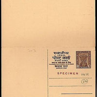 India 1959 3np+3np Ashokan Jain-P87 Post Card SPECIMEN MINT Postal Stationary RA