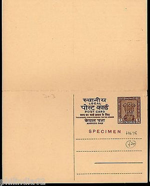 India 1959 3np+3np Ashokan Jain-P87 Post Card SPECIMEN MINT Postal Stationary RA
