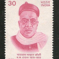 India 1980 Narayan Malhar Joshi Trade Unionist Phila-818 / Sc 864 MNH