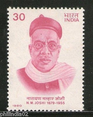 India 1980 Narayan Malhar Joshi Trade Unionist Phila-818 / Sc 864 MNH