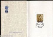 India 1963 Children's Day Phila-393 VIP Folder Rare