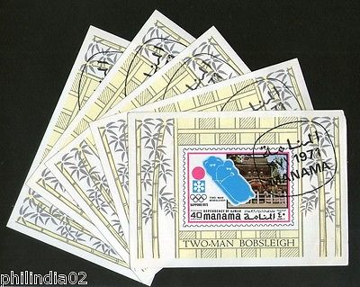 Manama - Ajman 1971 Olympic Games Sports M/s Cancelled x 5 # 4041