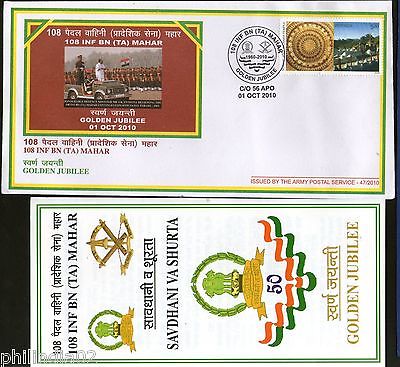 India 2010 Infantry Battalion Mahar Regiment Flag Coat of Arms APO Cover # 6604