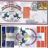 India 2010 Medium Regiment Long Rangers Coat of Arms Military APO Cover # 6632