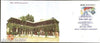 India 2011 Tyndale Biscoe School Chinar Exhibition Srinager Special Cover 6767