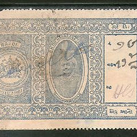 India Fiscal Dhrangadhra State 1An King Type 17 Court Fee Stamp # 3331