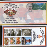 India 2010 Rajput Regimental Centre, Fatehgarh Coat of Arms APO Cover # 7445