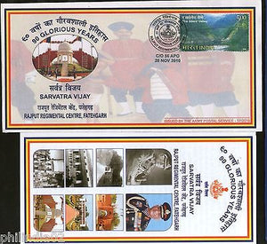 India 2010 Rajput Regimental Centre, Fatehgarh Coat of Arms APO Cover # 7445
