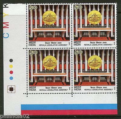 India 2013 Kerala Legislative Assembly BLK/4 Traffic Light  MNH