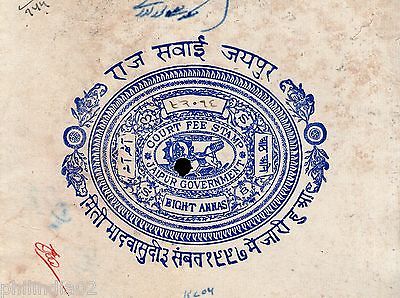 India Fiscal Jaipur State 8As Chariot Court Stamp Paper Type10 KM 105 # 10927F